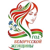 Logo-2026