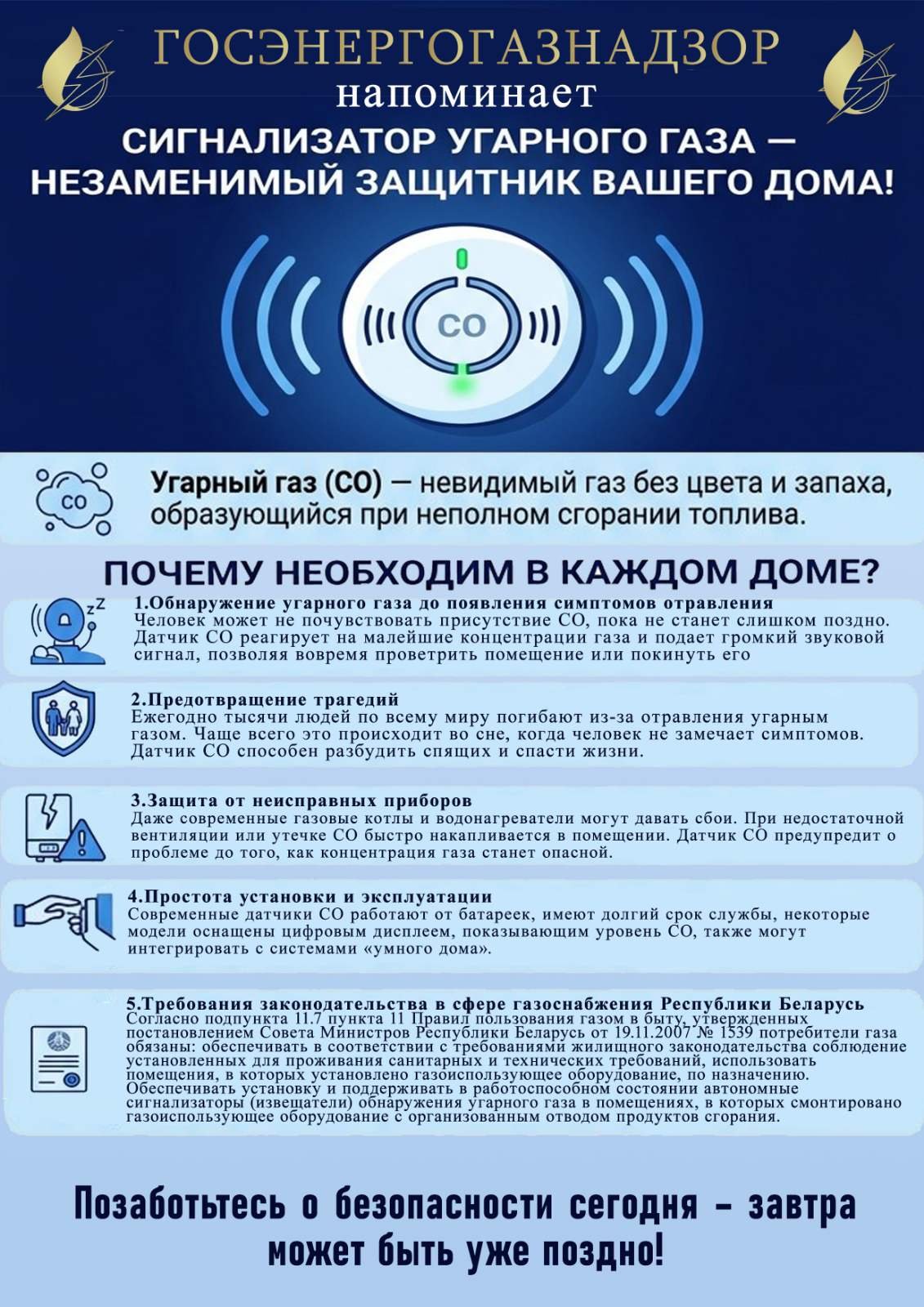 Памятка 1, 1 сторона