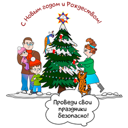 к статье о пиротехнике